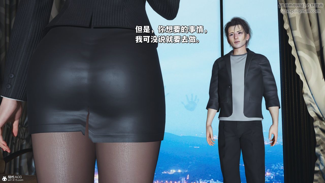 [3D]我成瞭大反派_第二季第31话