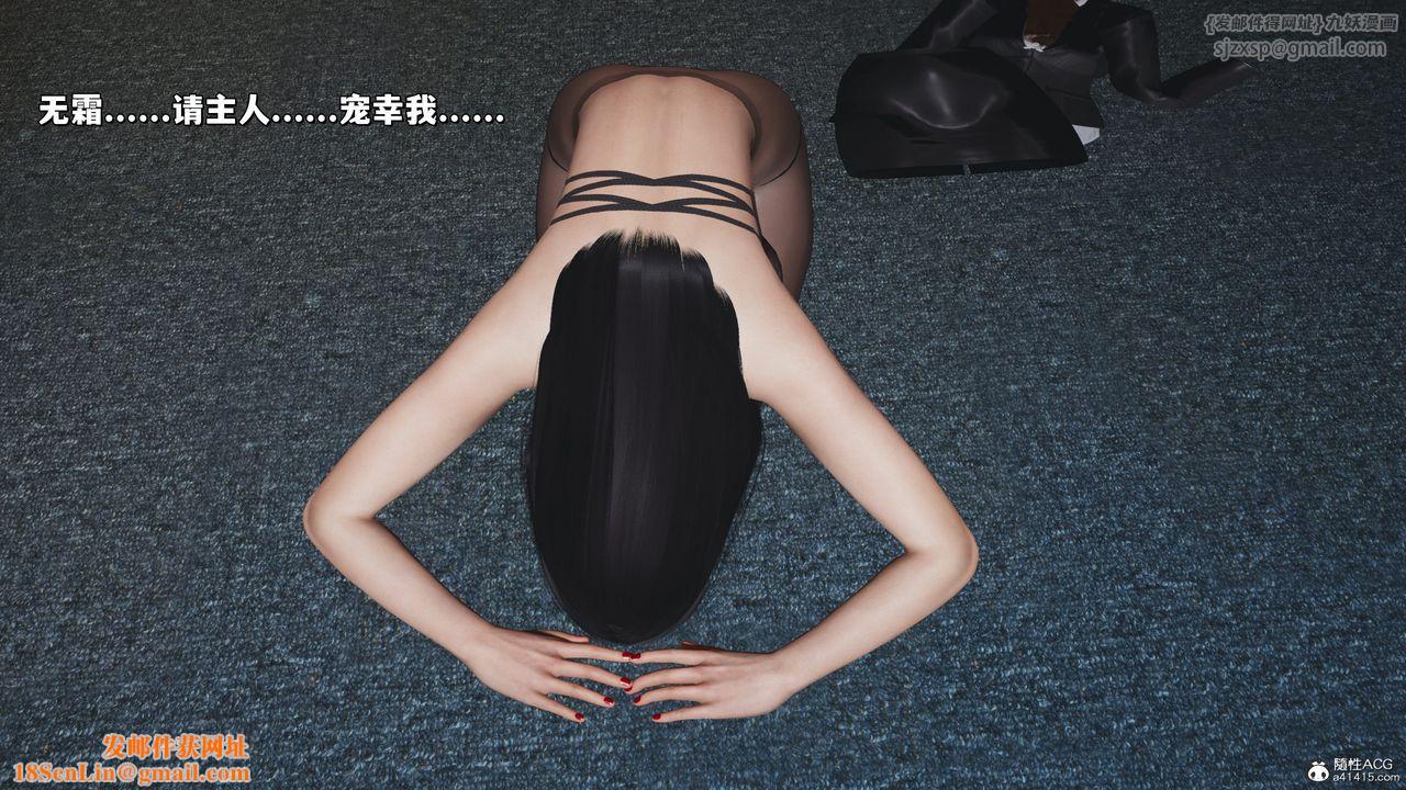 [3D]我成瞭大反派_第二季第31话