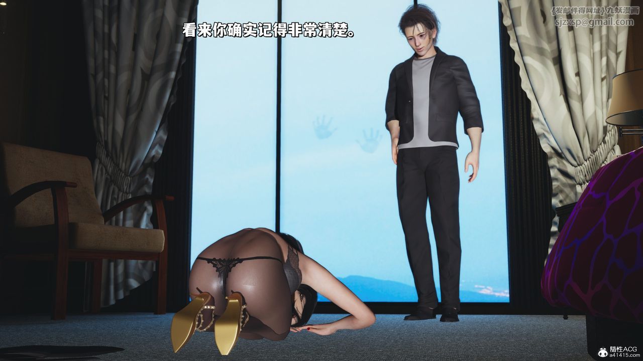 [3D]我成瞭大反派_第二季第32话