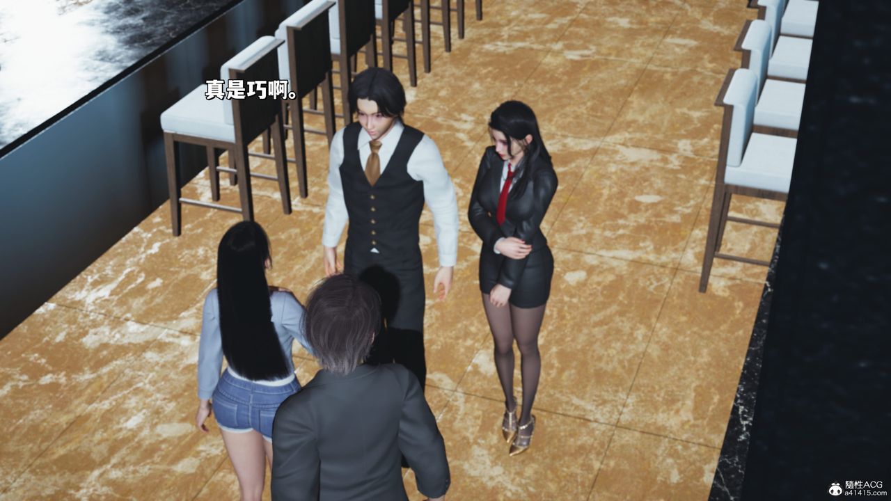 [3D]我成瞭大反派_第二季第33话