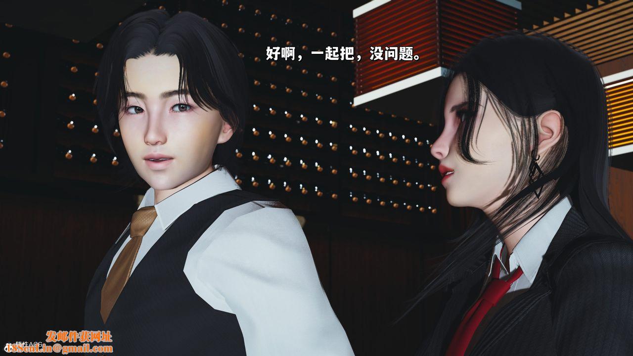 [3D]我成瞭大反派_第二季第33话