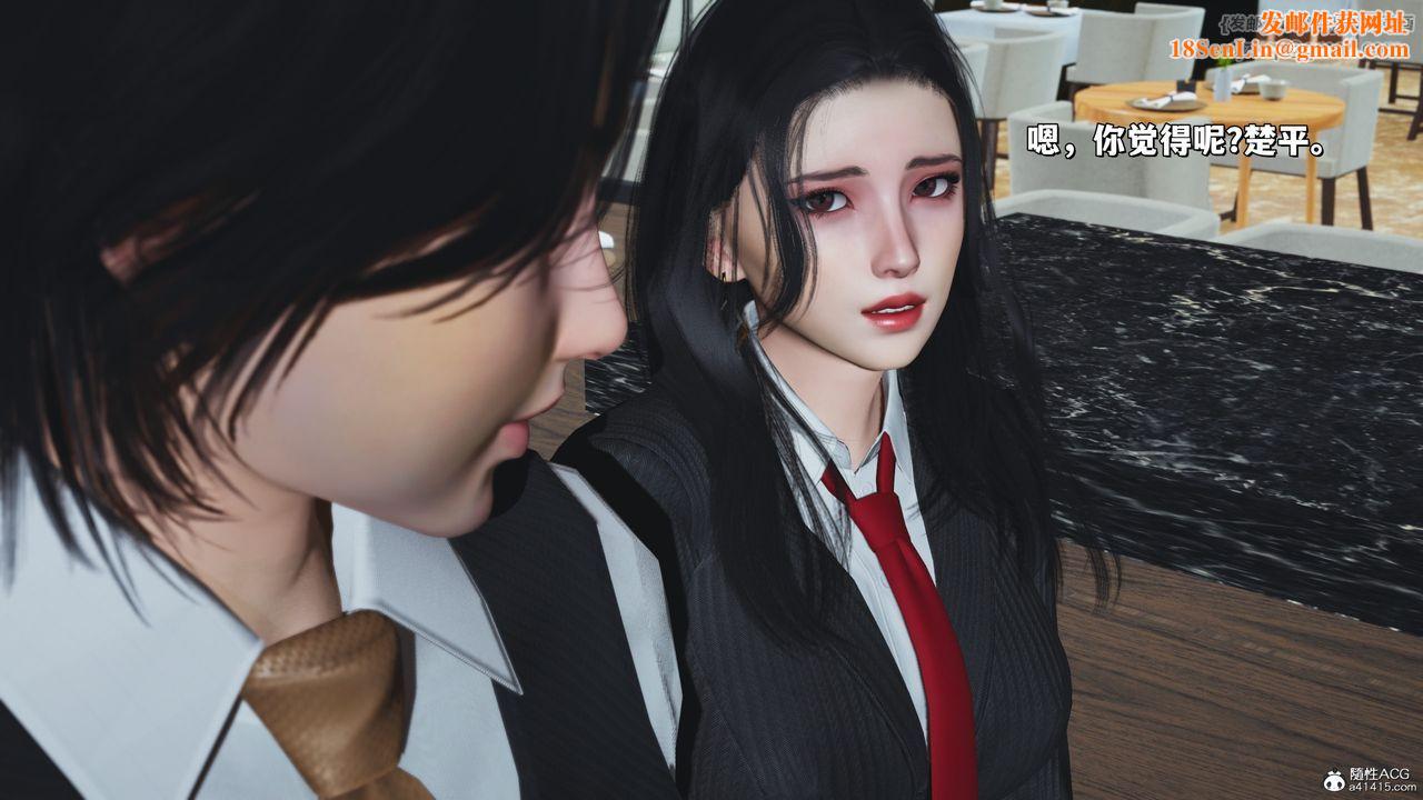 [3D]我成瞭大反派_第二季第33话