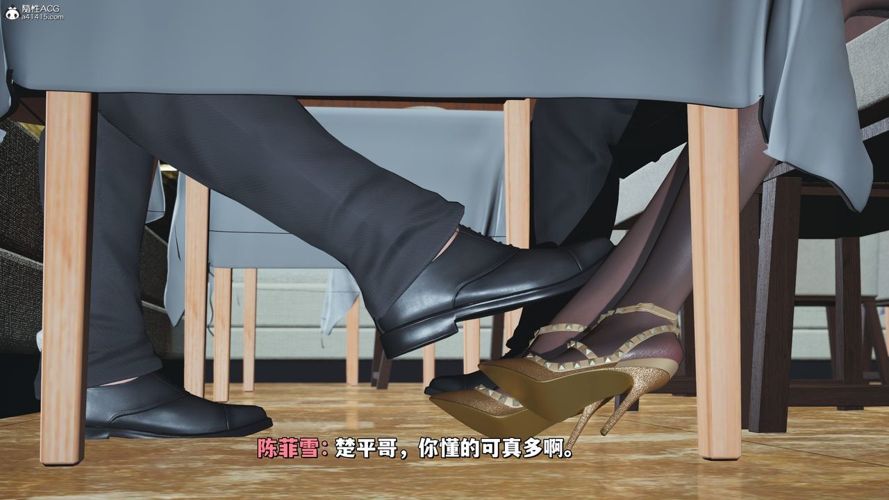 [3D]我成瞭大反派_第二季第33话