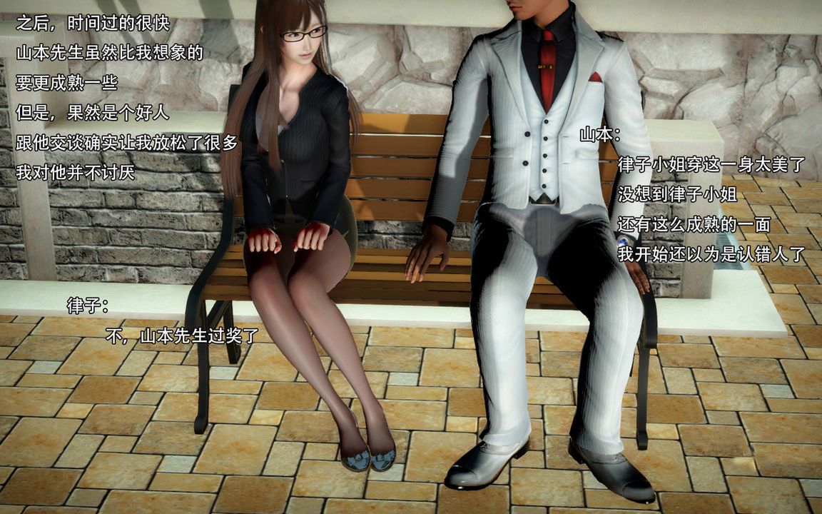 [3D]完全傢族崩坏第01话