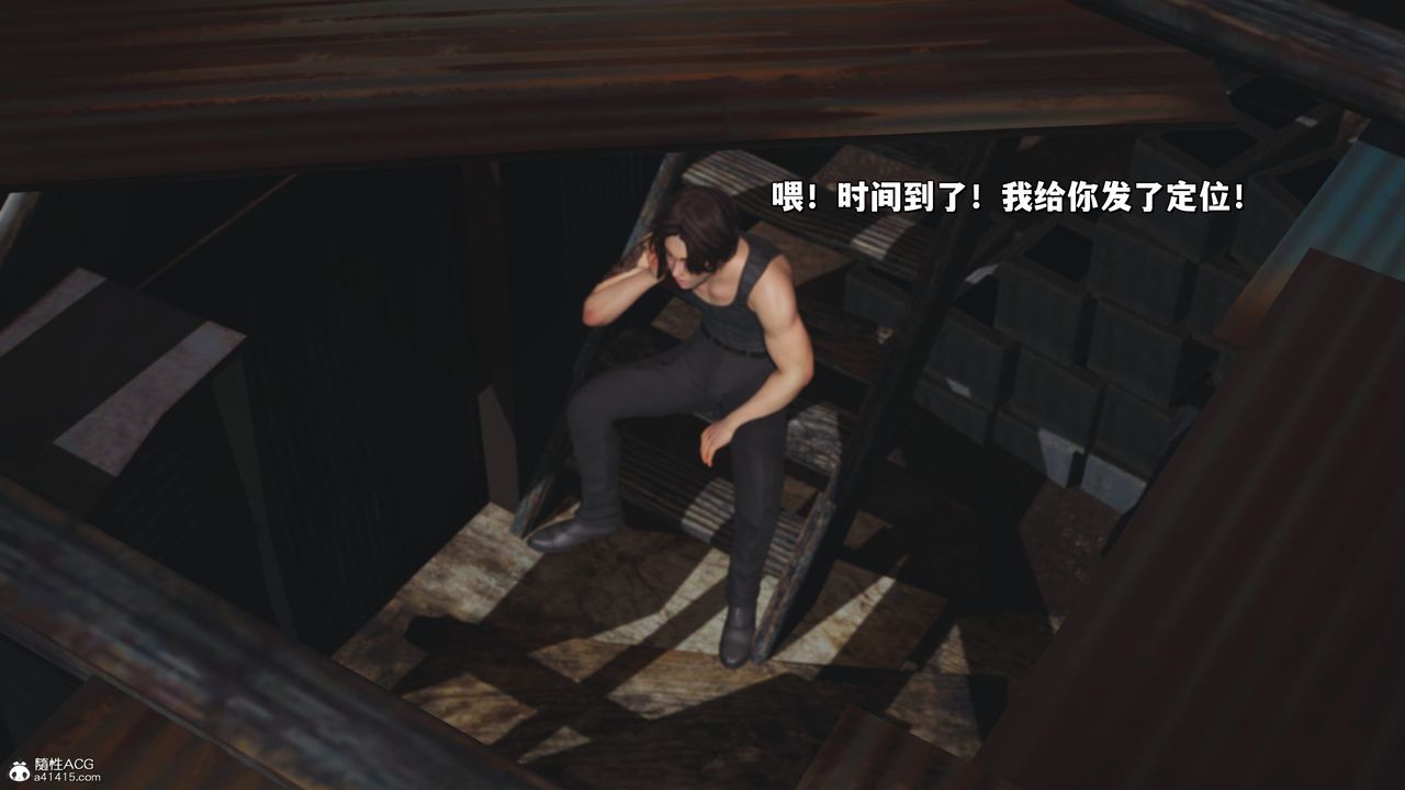 [3D]我成瞭大反派_第二季第33话