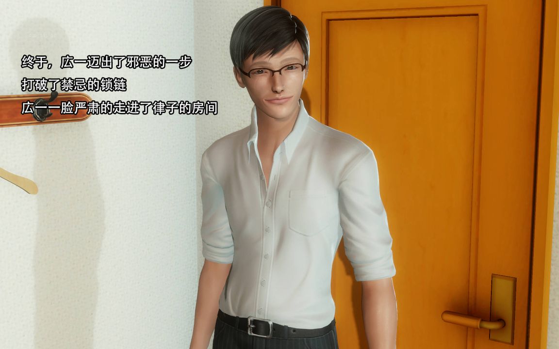 [3D]完全傢族崩坏第01话