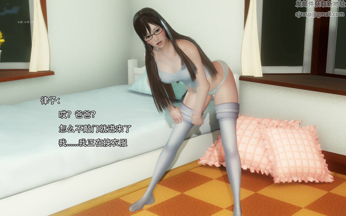 [3D]完全傢族崩坏第01话