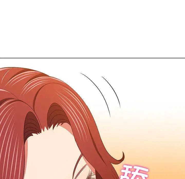 难缠小恶女第199话