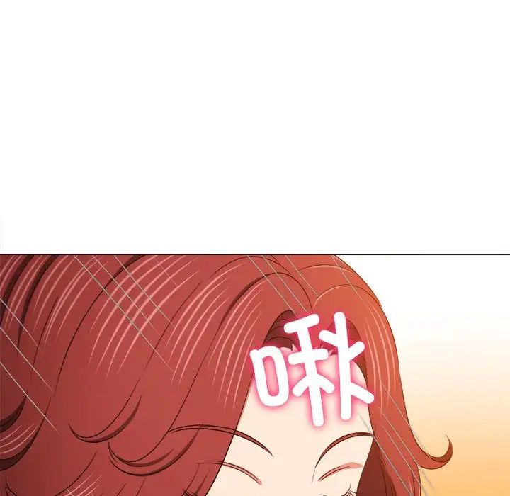 难缠小恶女第199话