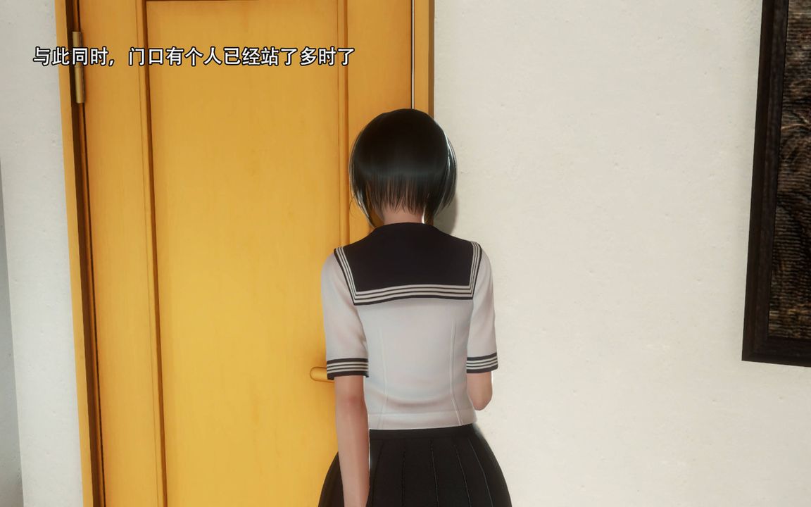 [3D]完全傢族崩坏第01话