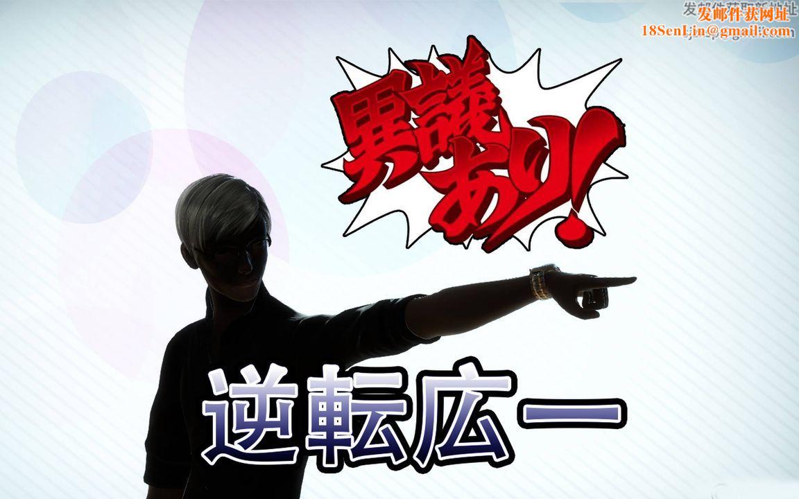 [3D]完全傢族崩坏第02话