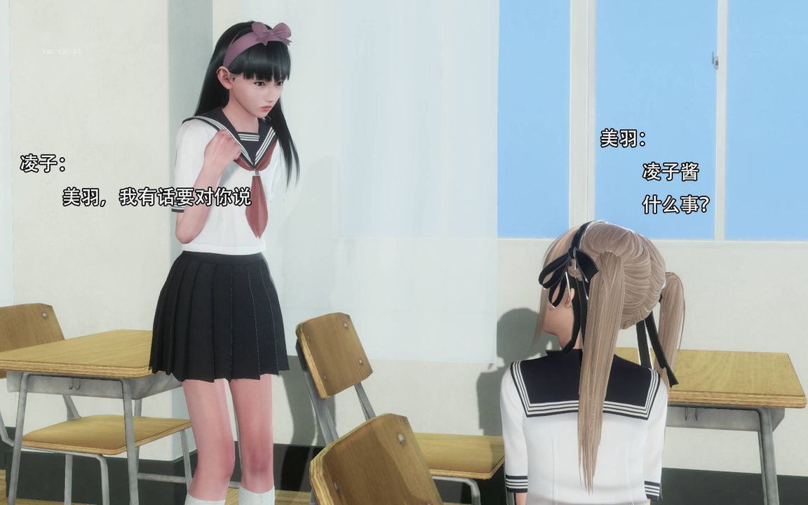 [3D]完全傢族崩坏第02话