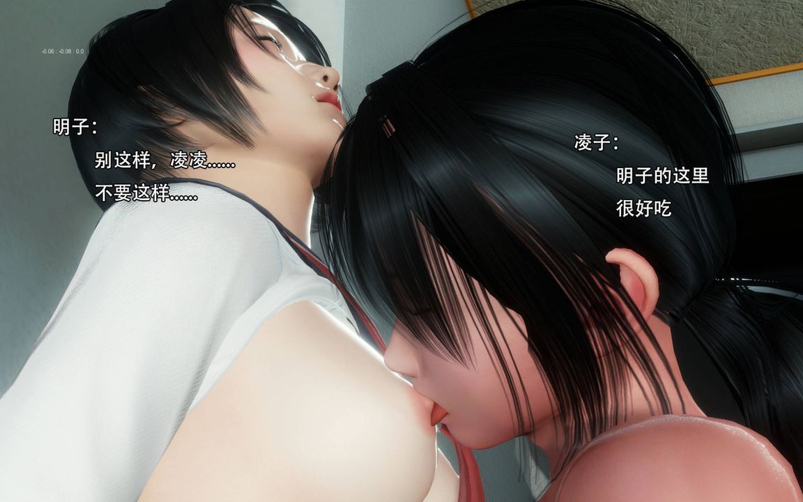 [3D]完全傢族崩坏第02话