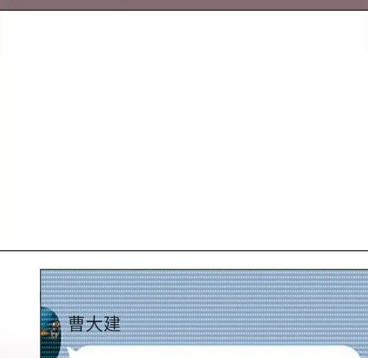 难缠小恶女第199话