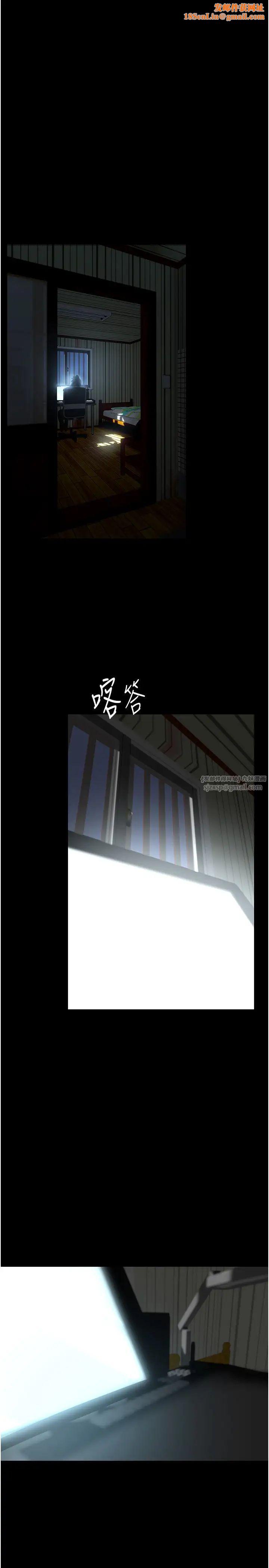 美丽新世界第237话-与书潾淫乱的身体交流