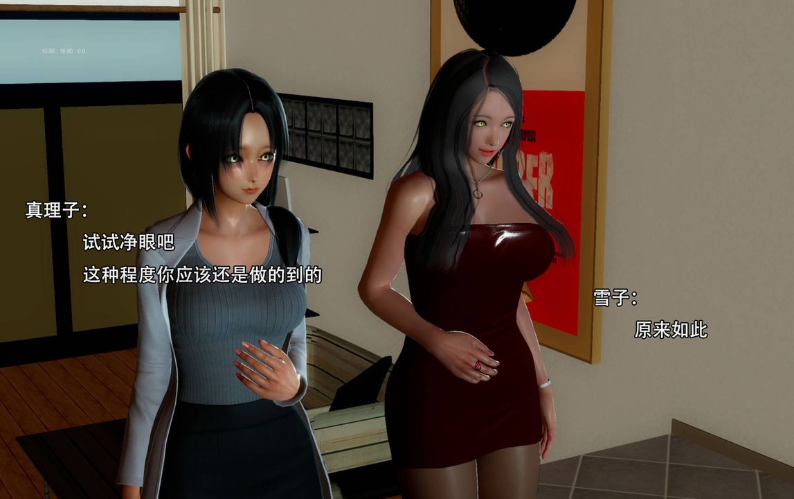 [3D]完全傢族崩坏第04话