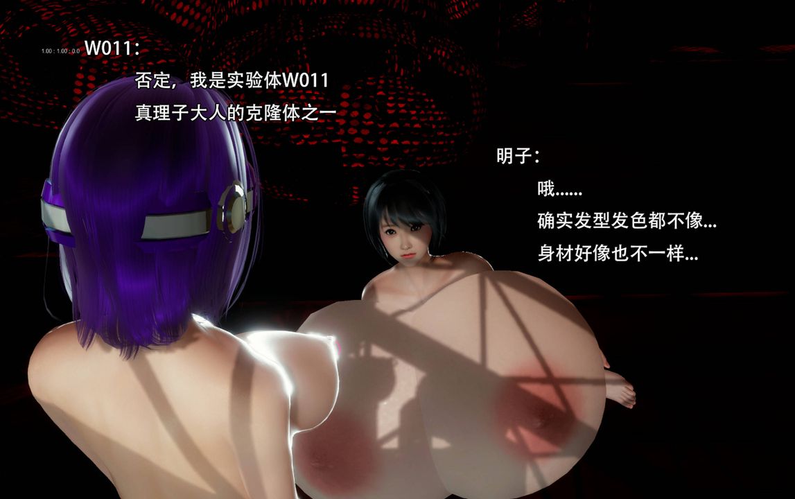 [3D]完全傢族崩坏第04话