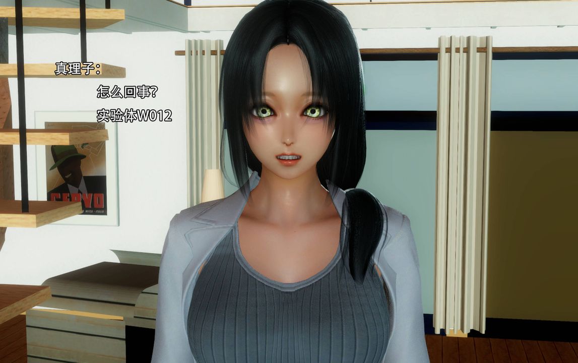 [3D]完全傢族崩坏第04话