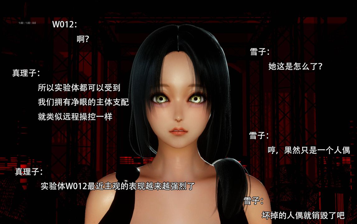 [3D]完全傢族崩坏第04话