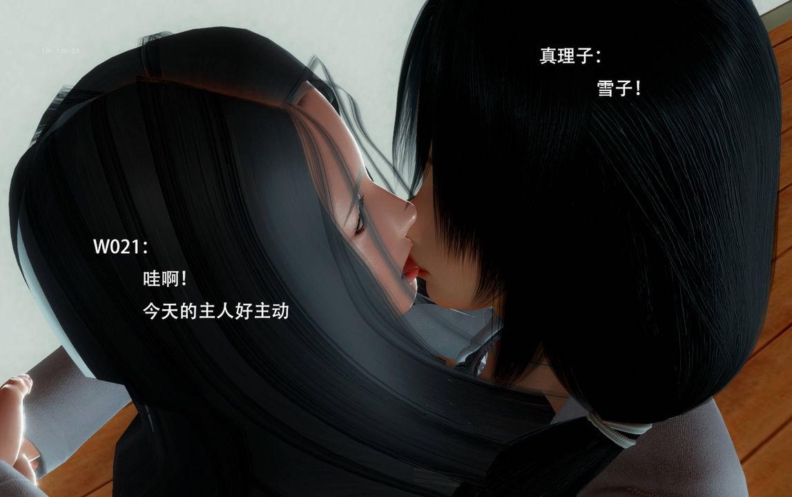 [3D]完全傢族崩坏第05话