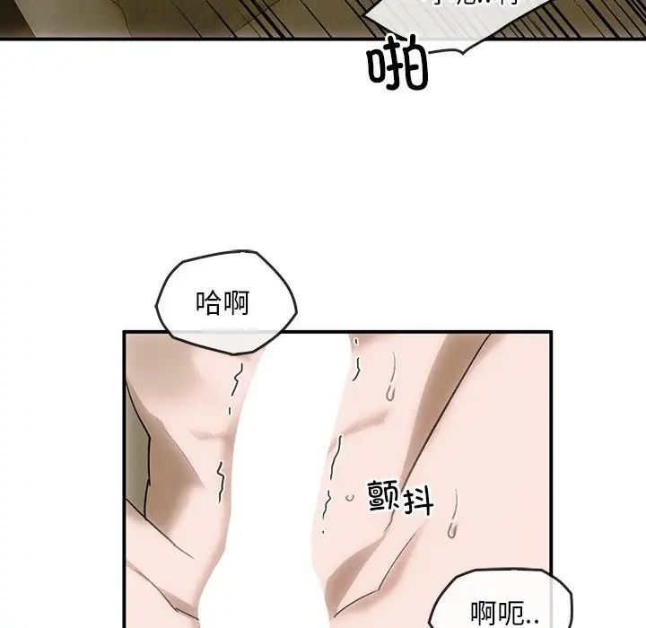 转世续缘第5话