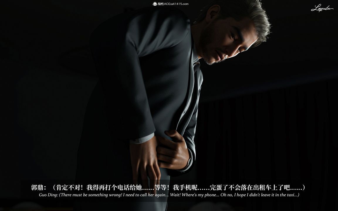 [3D]淫母日记第07话