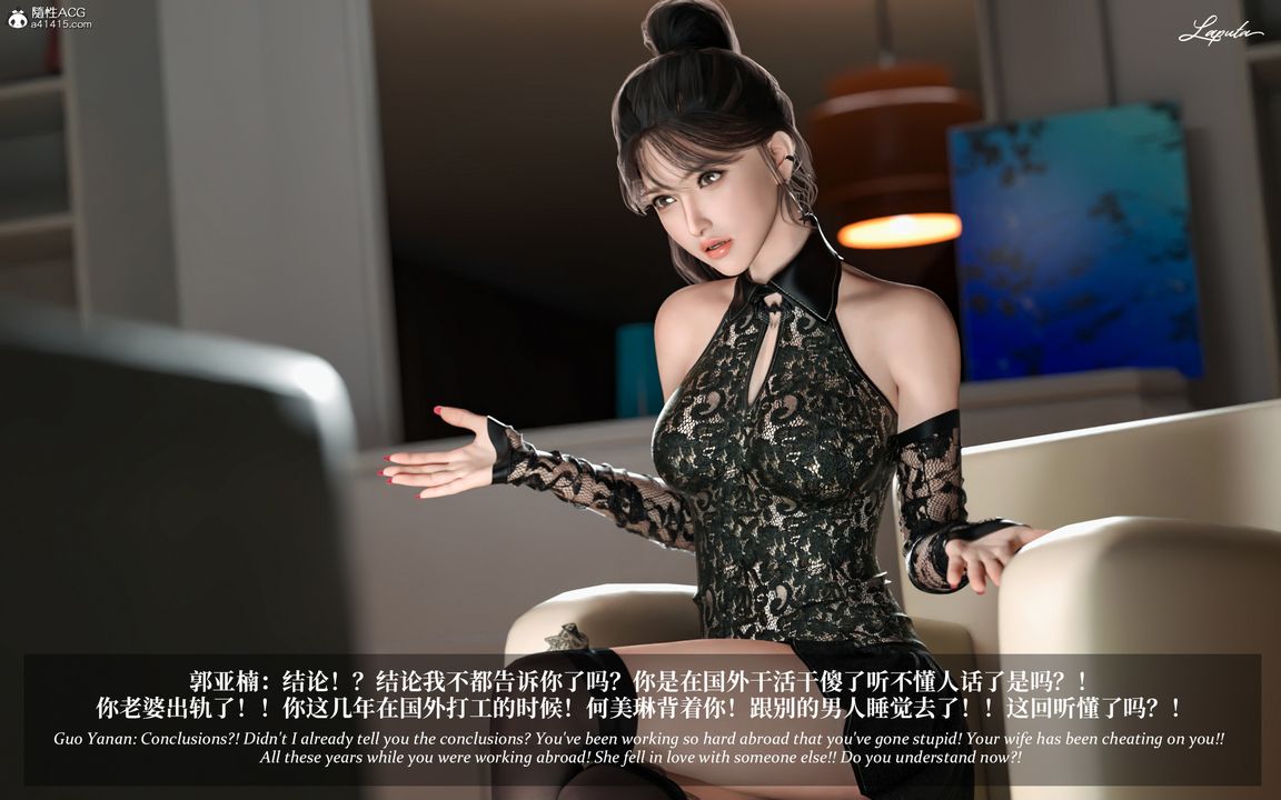 [3D]淫母日记第07话