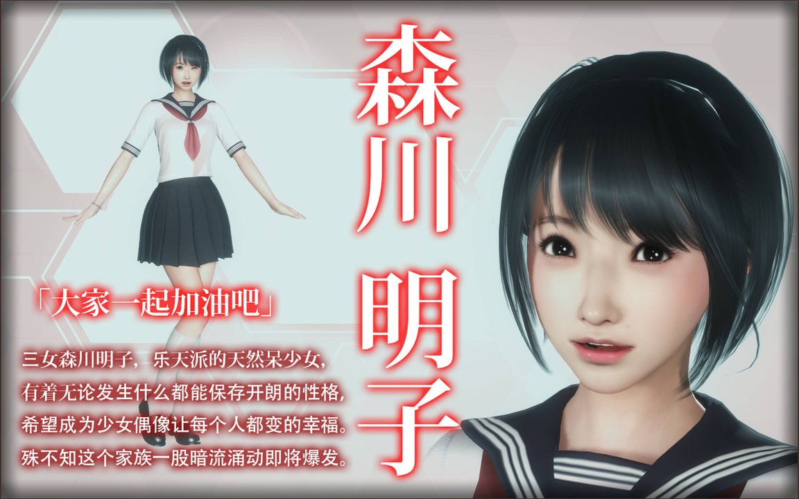 [3D]完全傢族崩坏第05话