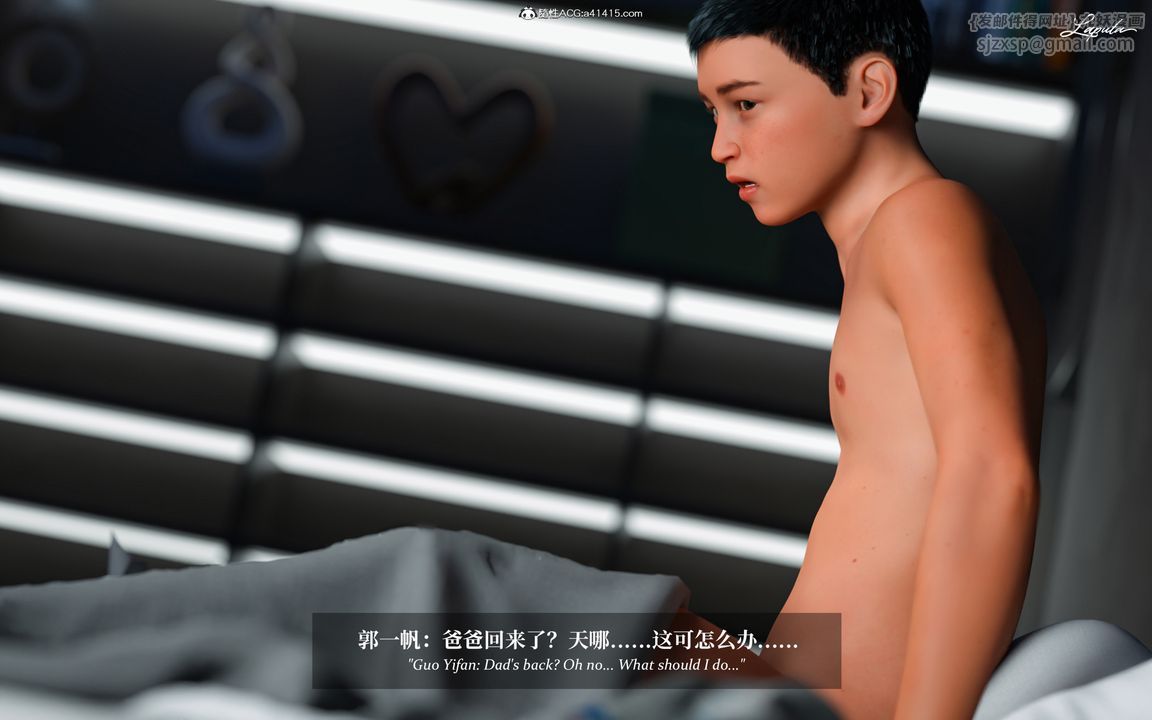 [3D]淫母日记第07话