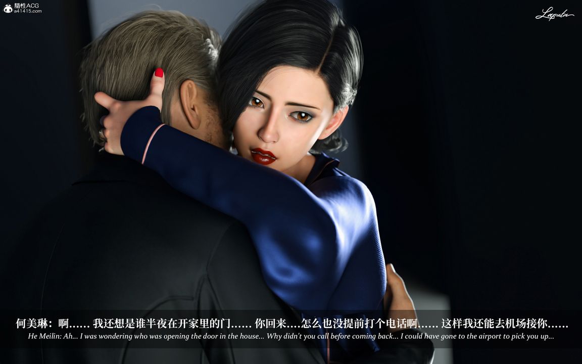 [3D]淫母日记第07话