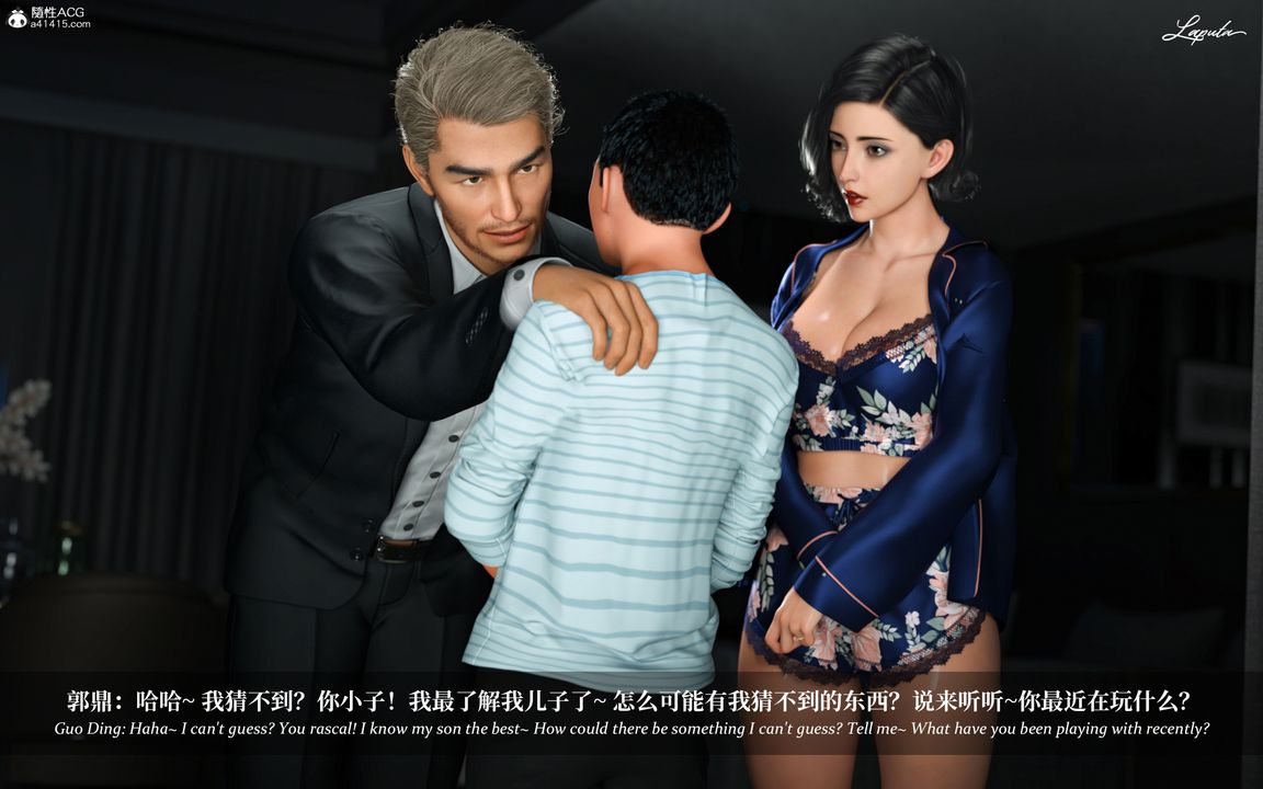 [3D]淫母日记第07话