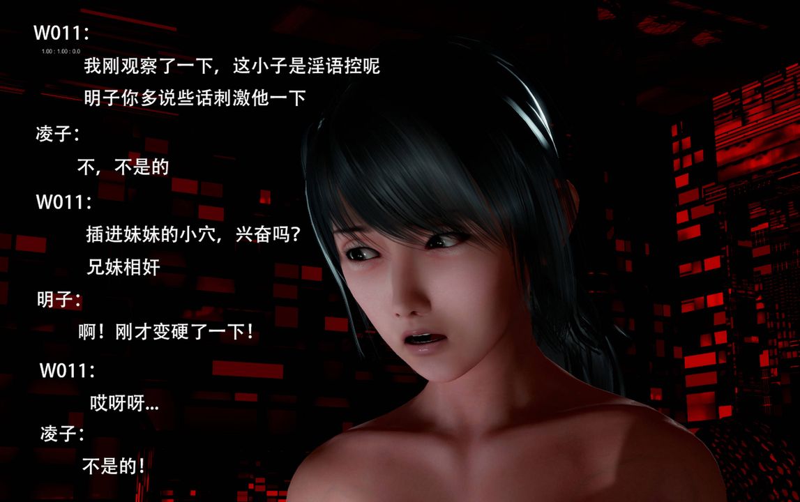 [3D]完全傢族崩坏第06话-最终话