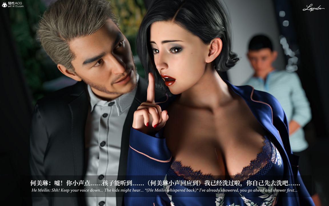 [3D]淫母日记第07话