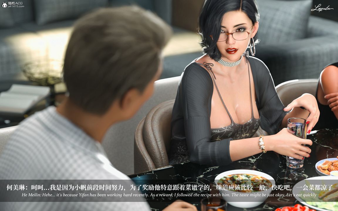 [3D]淫母日记第07话