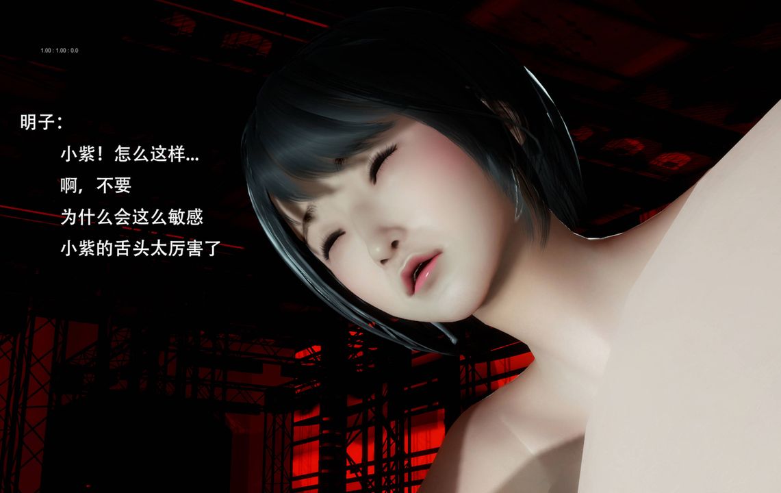 [3D]完全傢族崩坏第06话-最终话