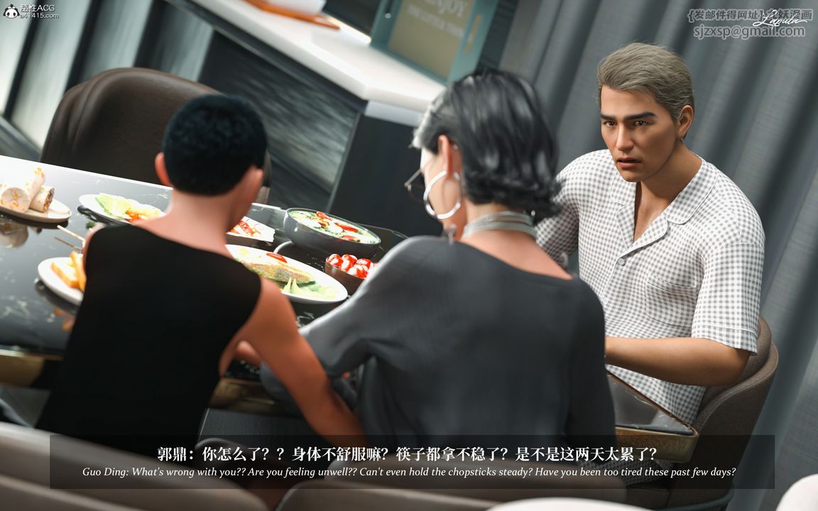 [3D]淫母日记第07话