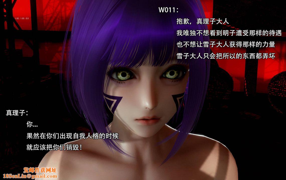 [3D]完全傢族崩坏第06话-最终话