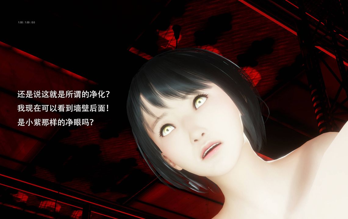 [3D]完全傢族崩坏第06话-最终话