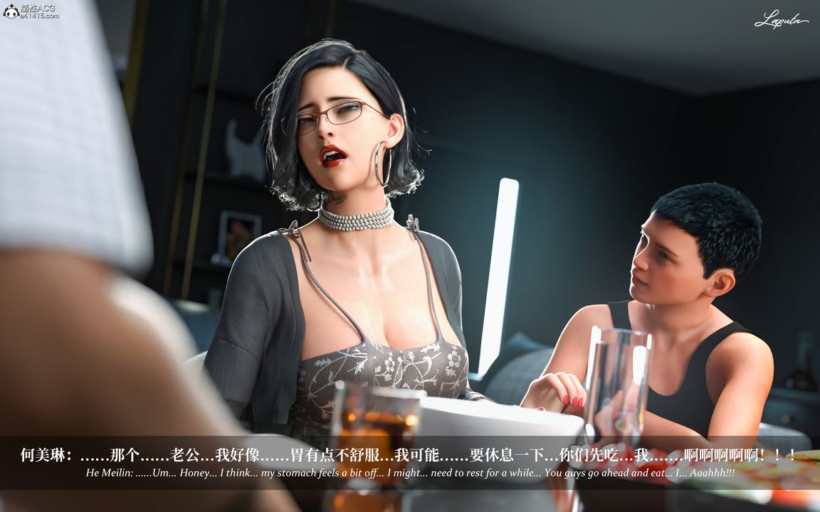 [3D]淫母日记第08话