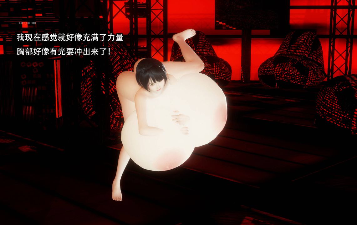 [3D]完全傢族崩坏第06话-最终话