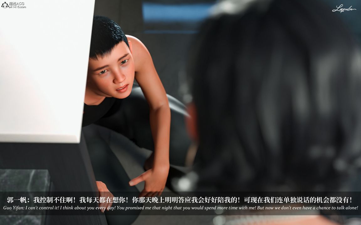 [3D]淫母日记第08话