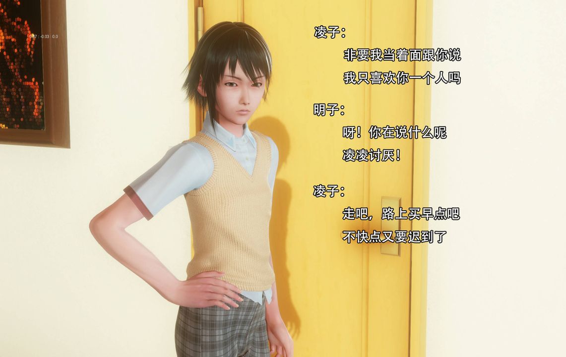 [3D]完全傢族崩坏第06话-最终话