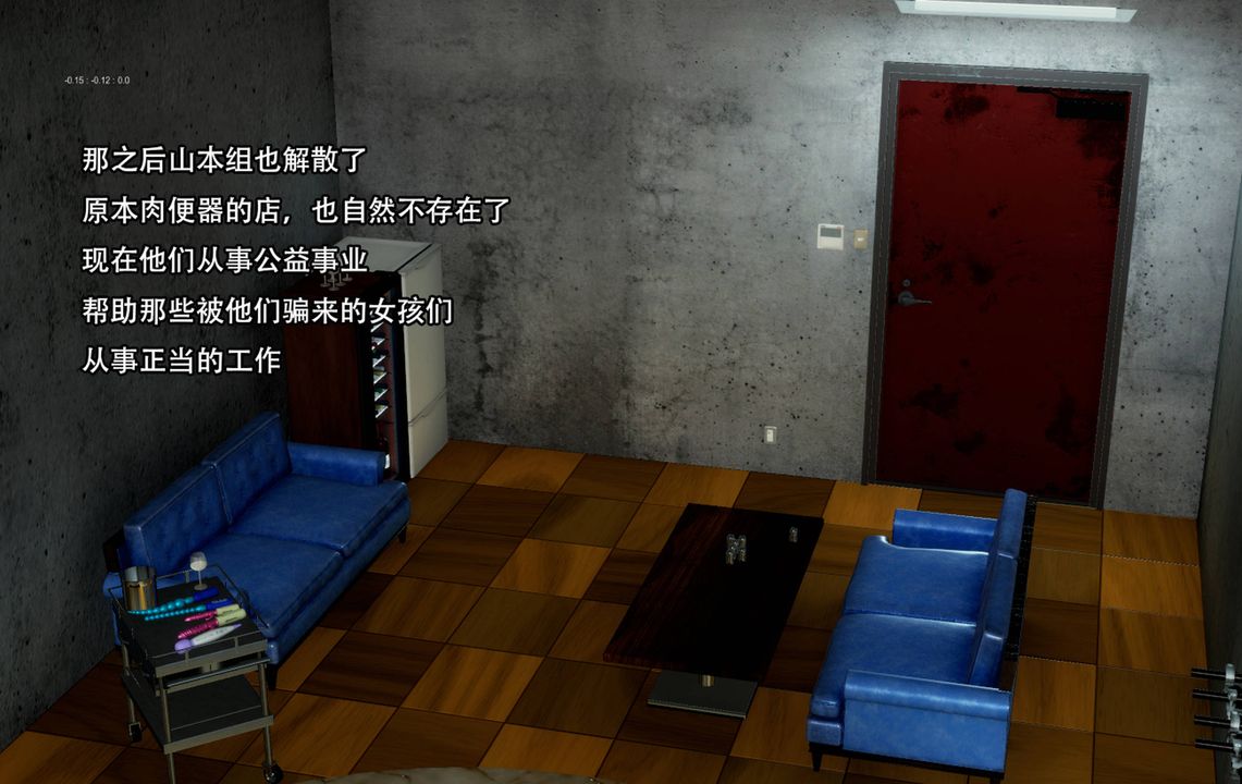 [3D]完全傢族崩坏第06话-最终话