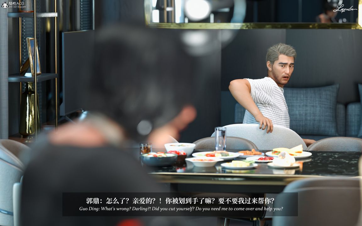 [3D]淫母日记第08话