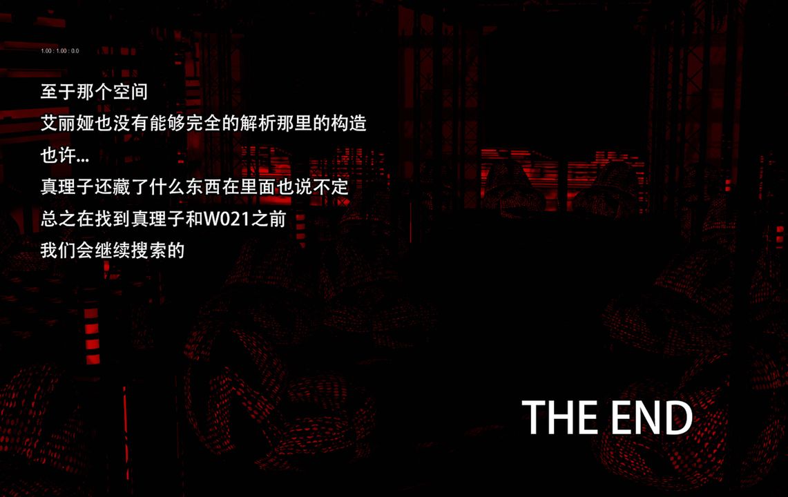 [3D]完全傢族崩坏第06话-最终话