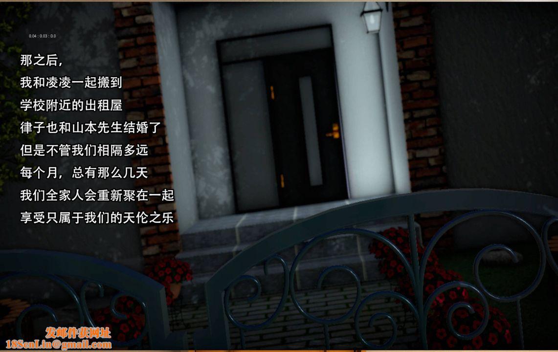 [3D]完全傢族崩坏第06话-最终话