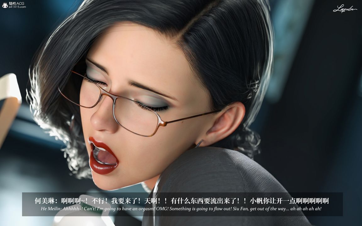 [3D]淫母日记第08话