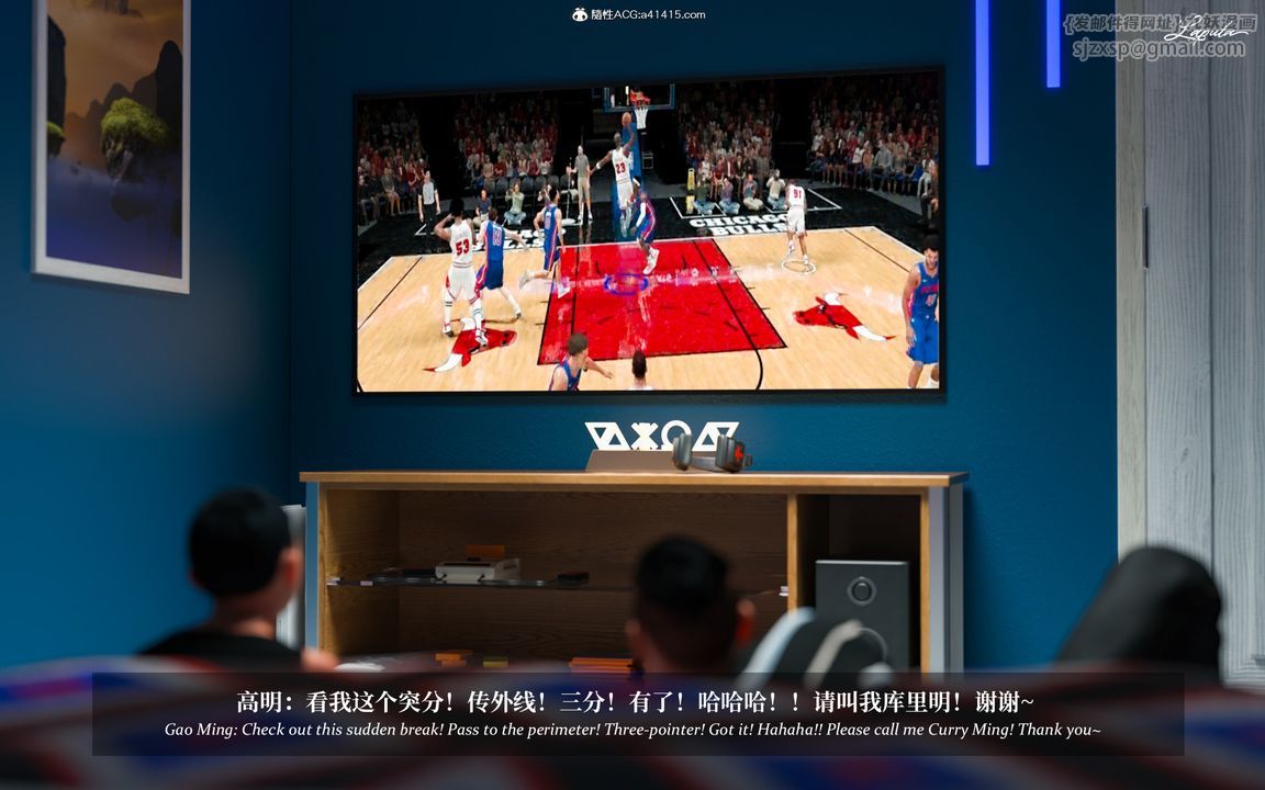 [3D]淫母日记第08话