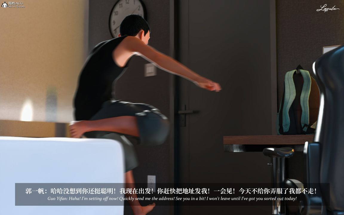 [3D]淫母日记第08话