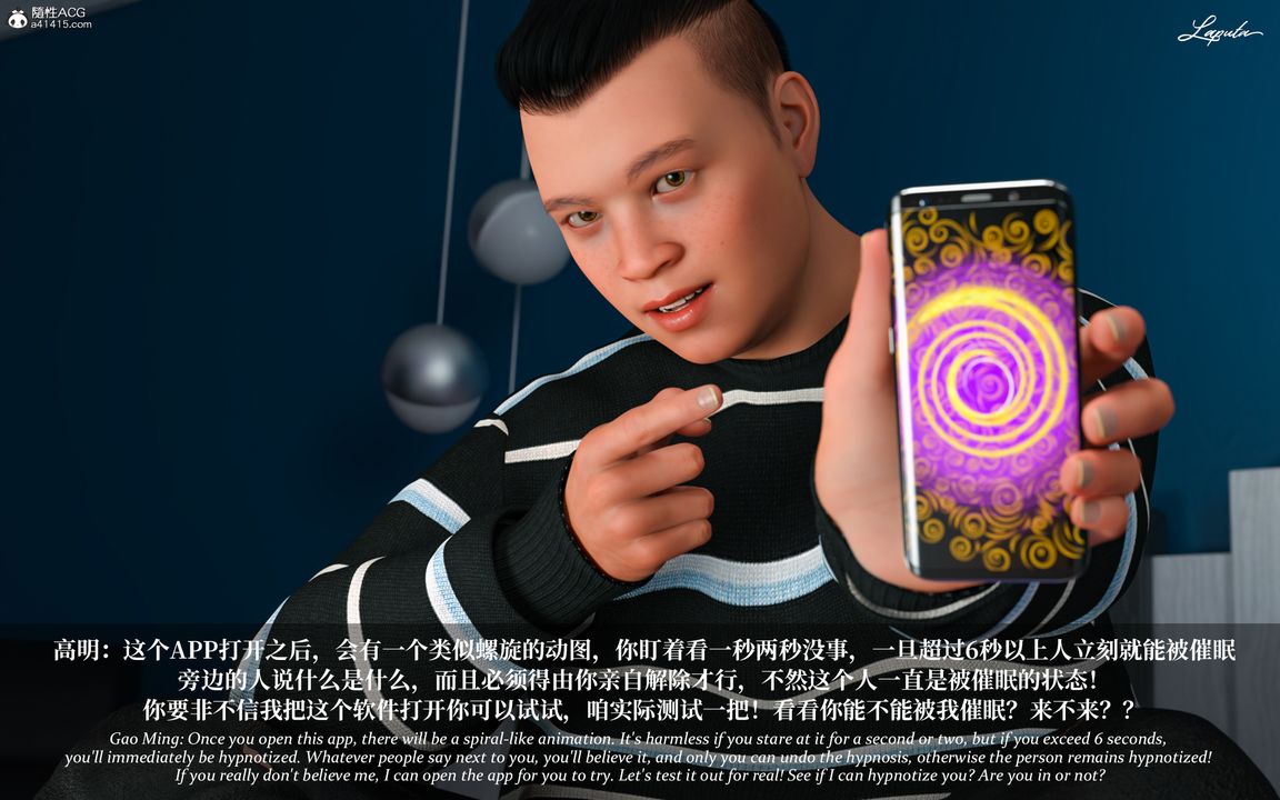 [3D]淫母日记第08话